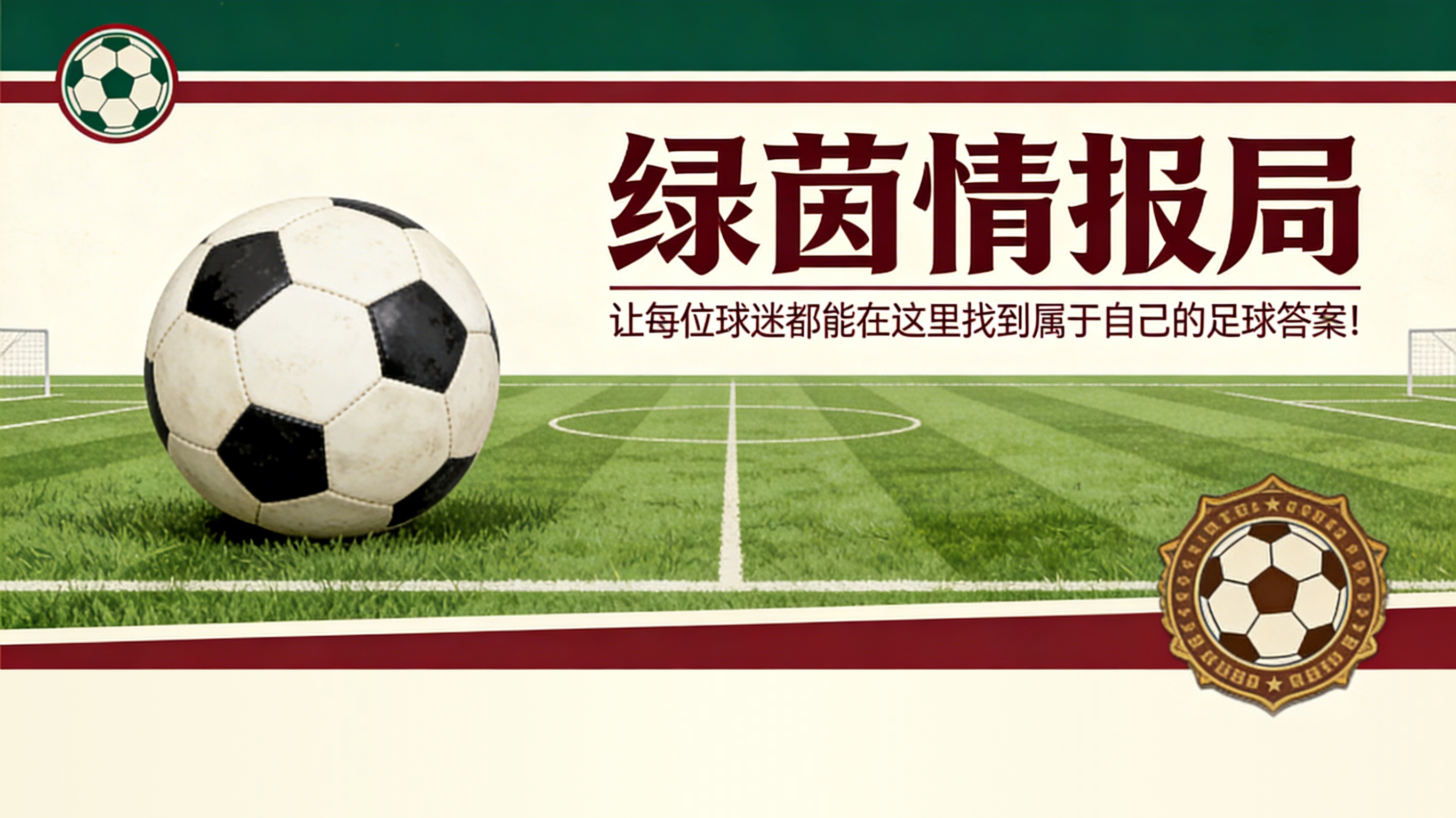 乐鱼体育下载-意媒：尤文图斯在关注药厂法国国脚中卫巴代的情况